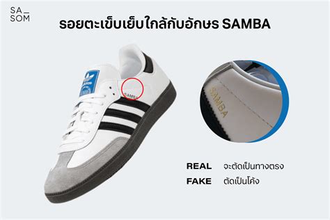 legit check adidas samba original vs fake|adidas samba genuine vs fake.